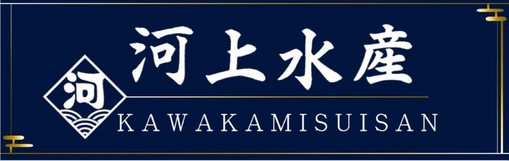 河上水産有限会社　ロゴ